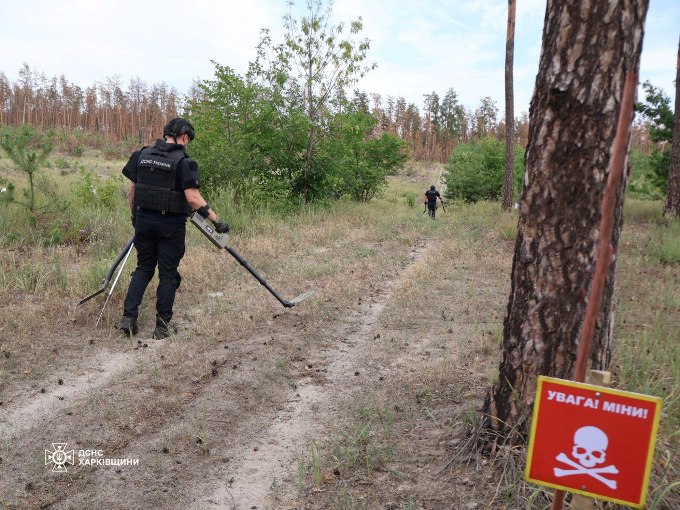 розмінування