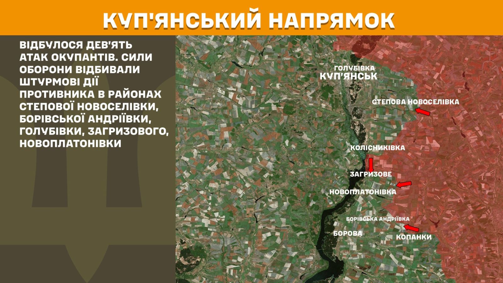 генштаб зсу мапа