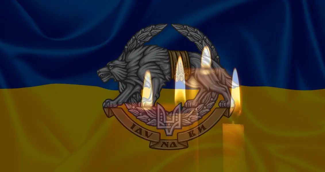 День вшанування полеглих воїнів ССО ЗСУ