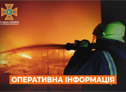 Росія атакувала Харків безпілотниками: пожежі у промзоні та житловому секторі, є поранені