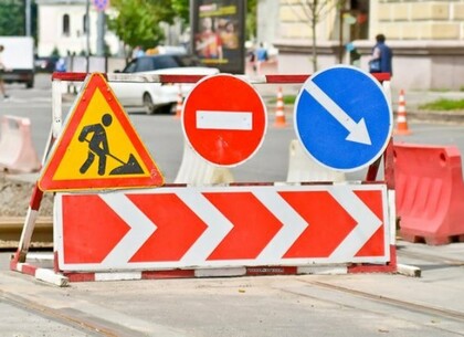 На узвозі Клочківському у Харкові тимчасово обмежили рух транспорту