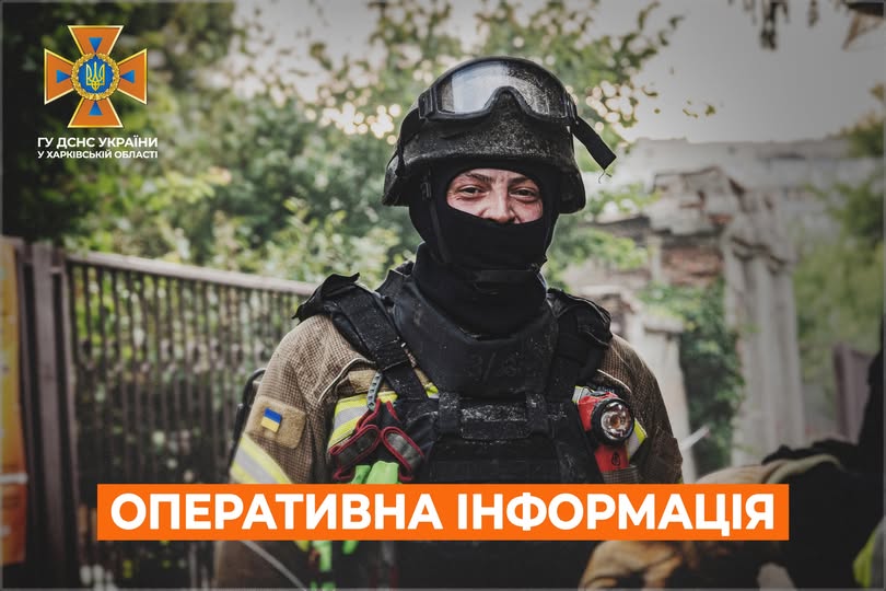 рятувальник дснс