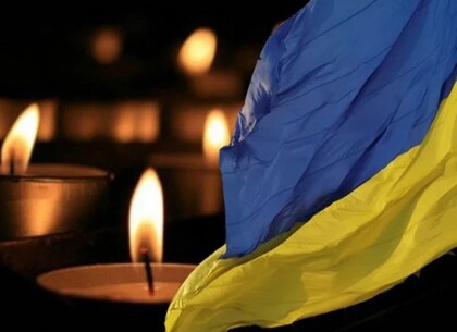 1 серпня в Харківській області оголошено День жалоби за загиблими внаслідок ракетного удару по Києву