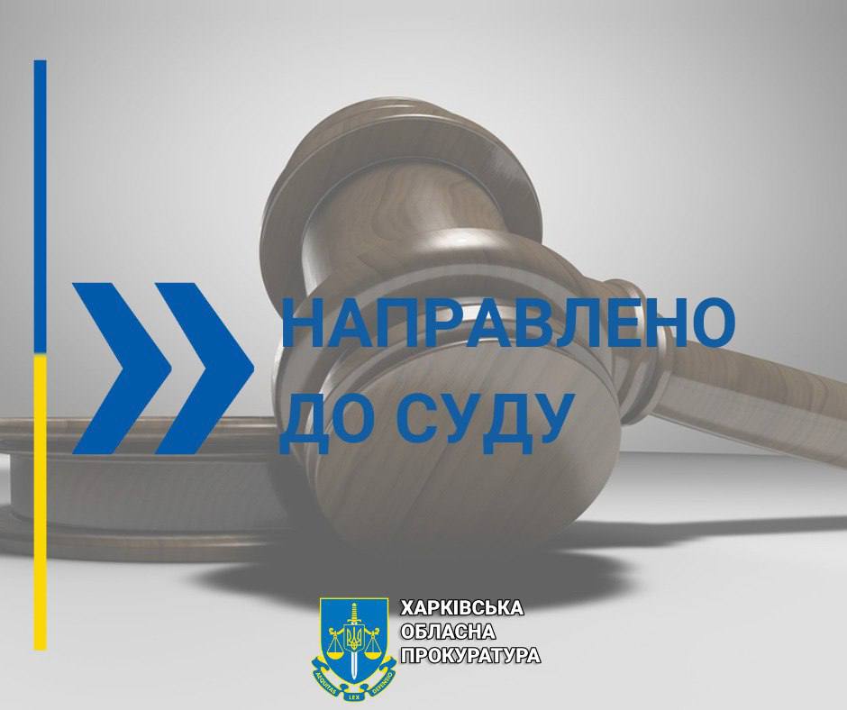 суд