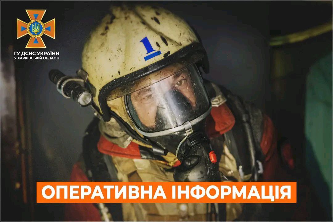 рятувальник дснс