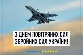 Харків вдячний кожному, хто тримає повітряний фронт - Ігор Терехов