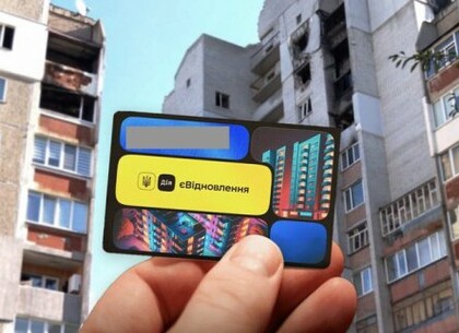 Подали заяви на отримання грошової допомоги десятки тисяч мешканців Харкова
