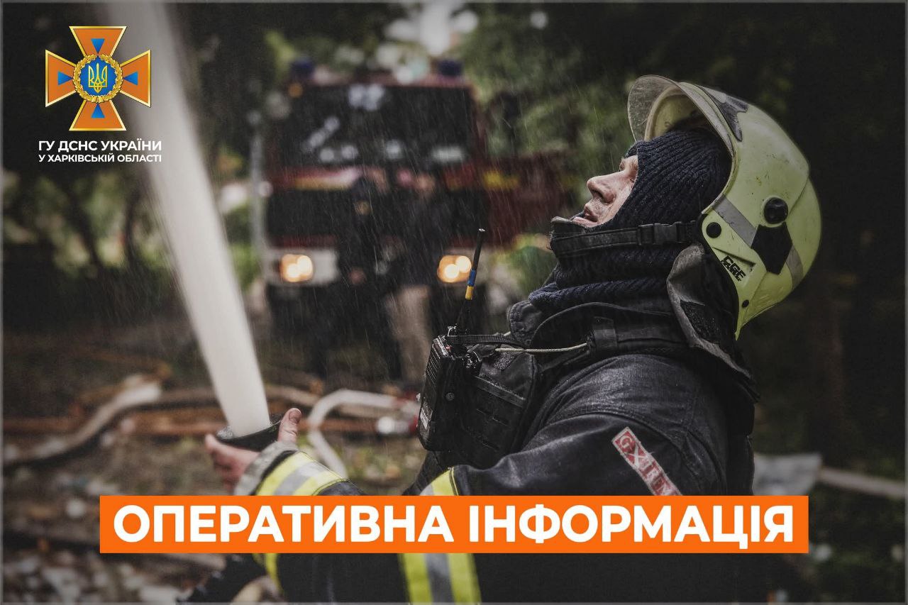 рятувальник дснс