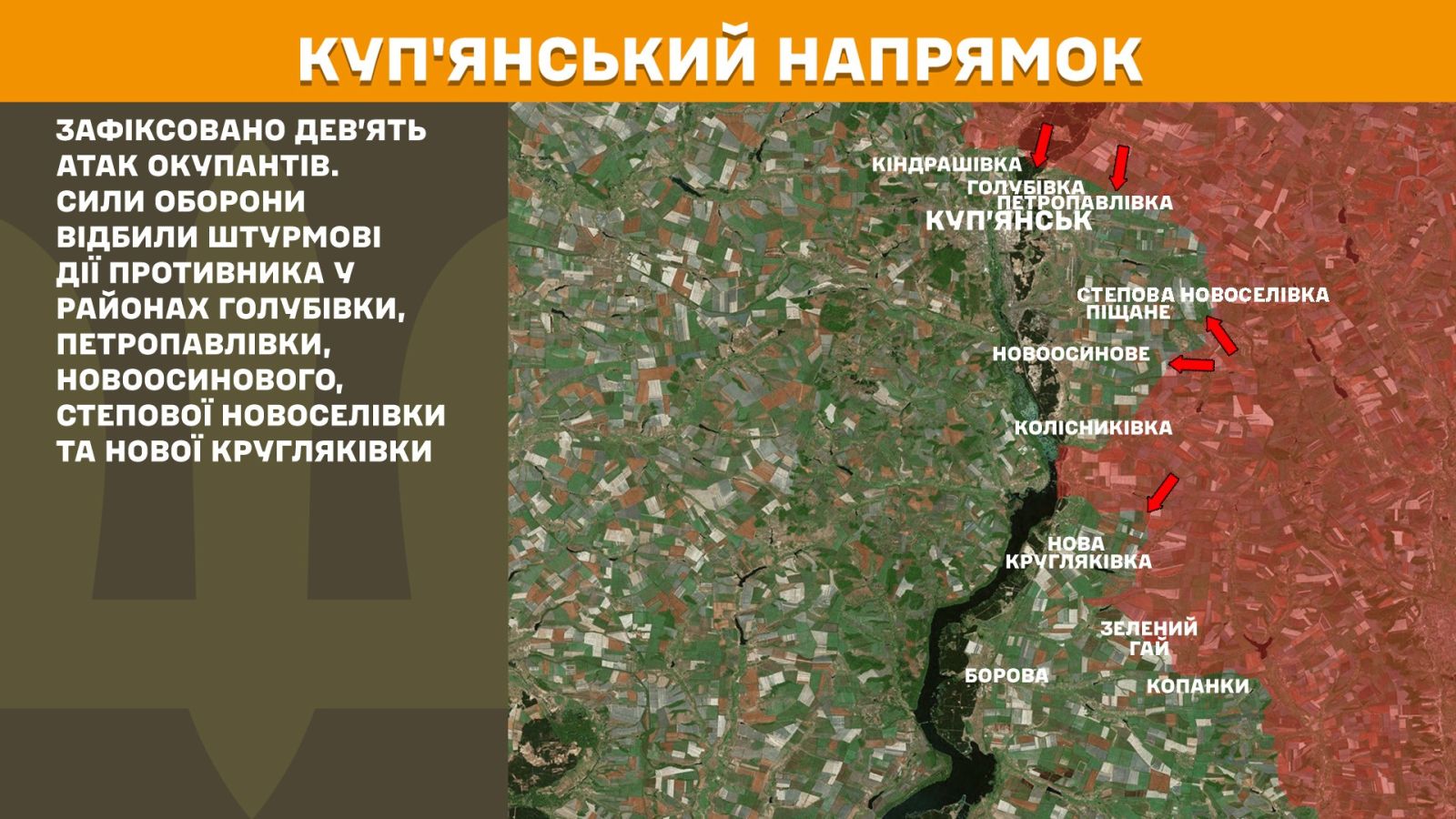 генштаб зсу мапа