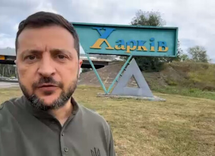 Володимир Зеленський відзначив воїнів двох бригад, які  захищають Харківщину
