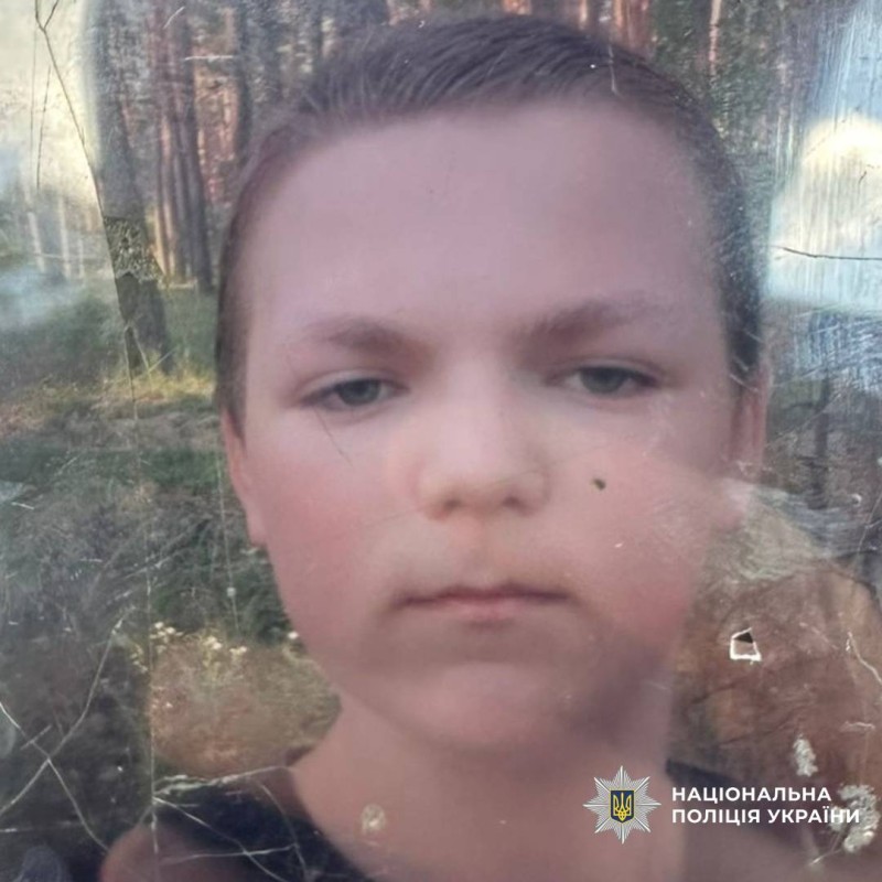 У Харківській області зник 12-річний Олександр Погребний