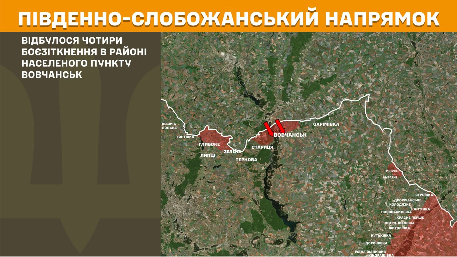 мапа генштаб зсу