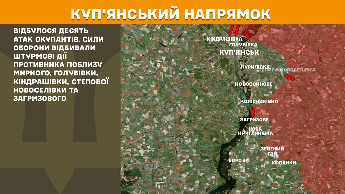 генштаб зсу мапа