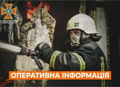 Рятувальники Харківщини за добу загасили десятки пожеж