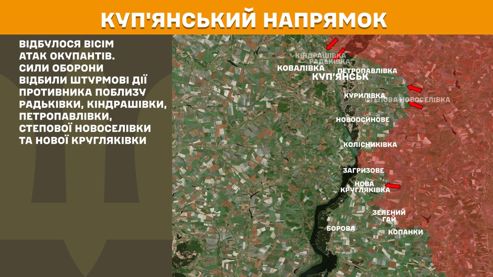 мапа генштаб зсу
