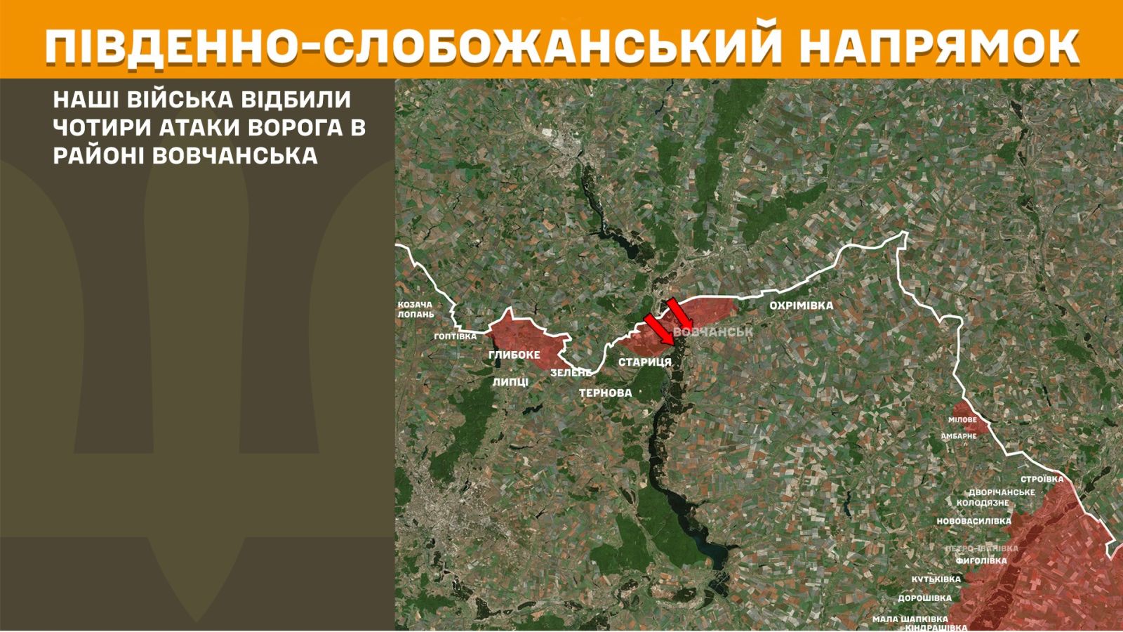 мапа генштаб зсу