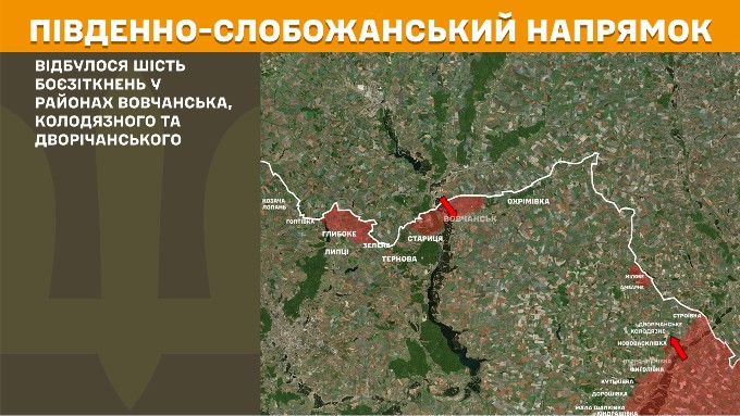 мапа генштаб зсу