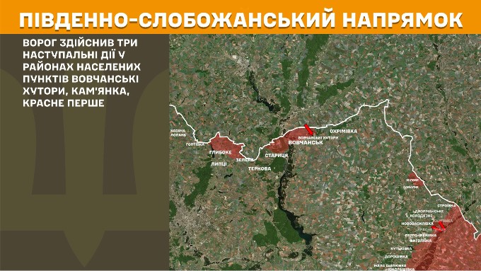 мапа генштаб зсу