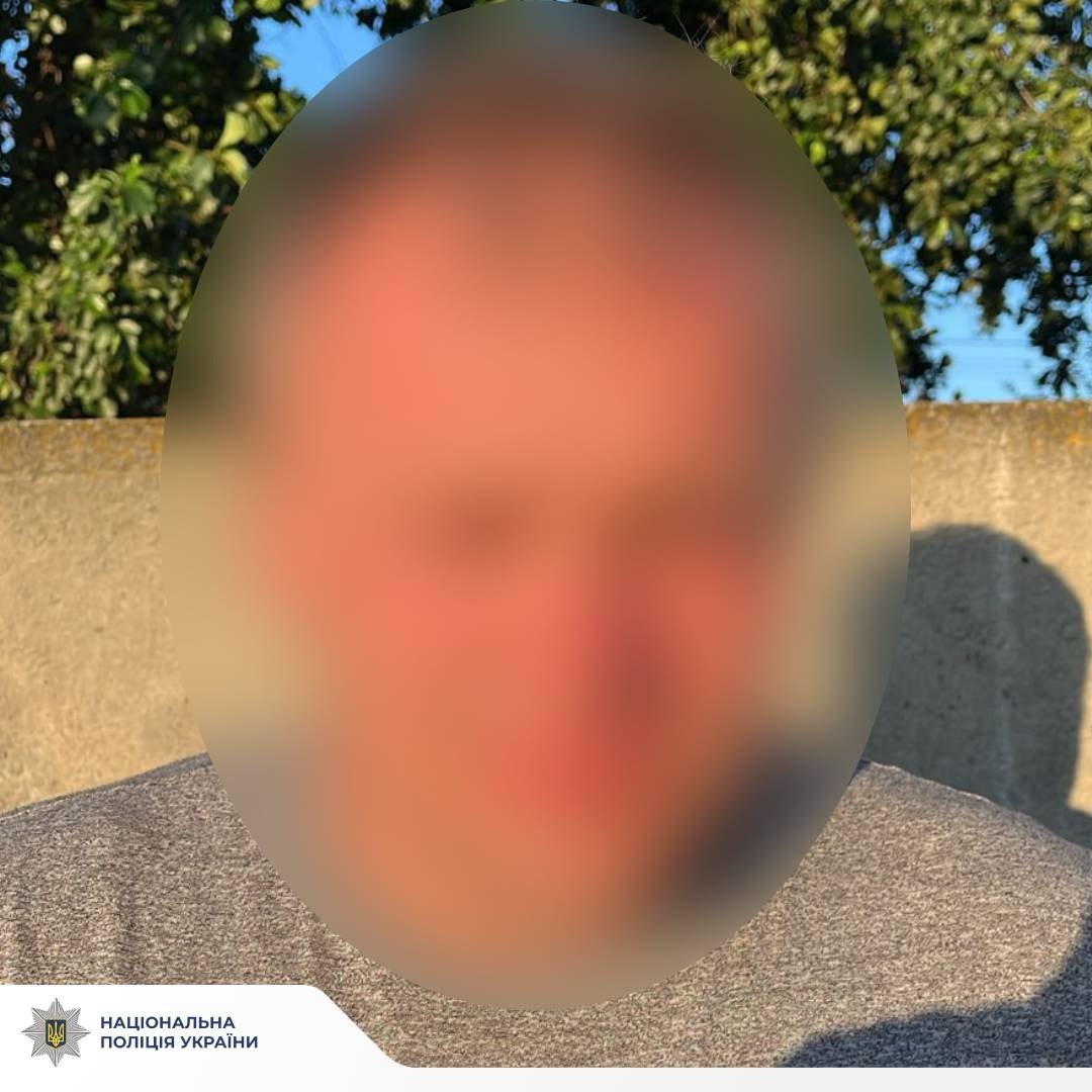 Збував наркотики містянин та був спійманий поліцейськими: Новини Харкова