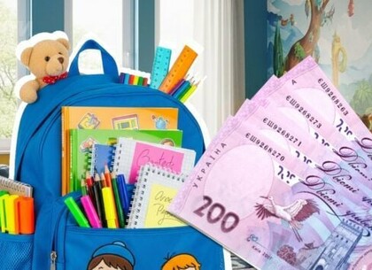 Як отримати Пакунок школяра у Дії