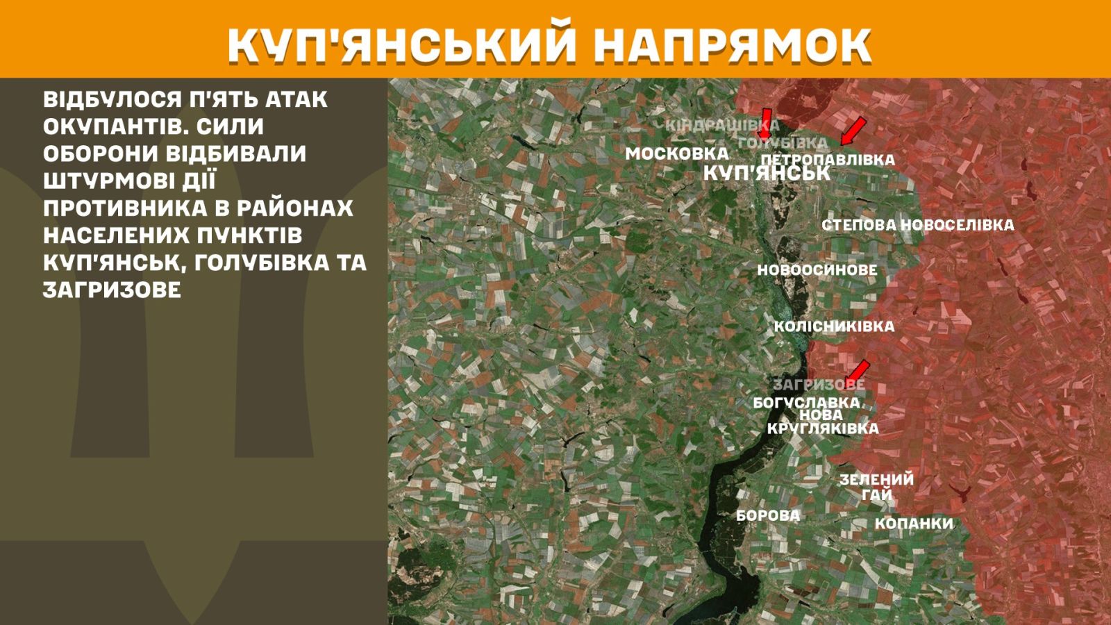 мапа генштаб зсу