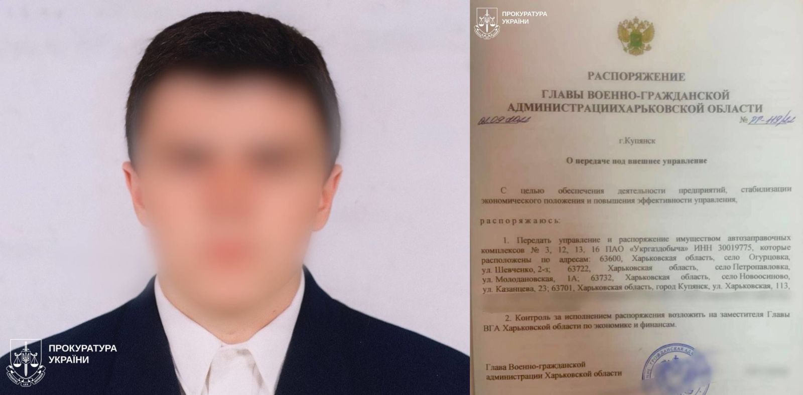 Розшукують та судитимуть чоловіка, який запезпечував пальним автівки загарбників: Новини Харкова