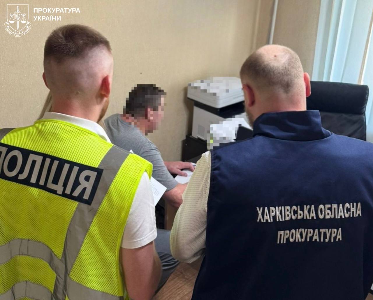 Вкрали 1,5 мільйони гривень з бюджету чрез недбалість посадовця: Новини Харкова