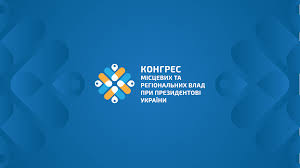 Ігор Терехов взяв участь у засіданні Конгресу місцевих та регіональних влад