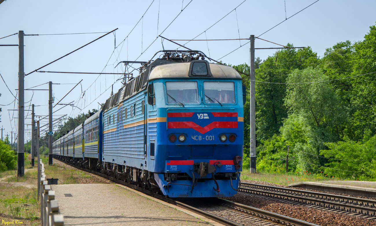 Змінили маршрут через удар загарбників два харківські поїзди: Новини Харкова