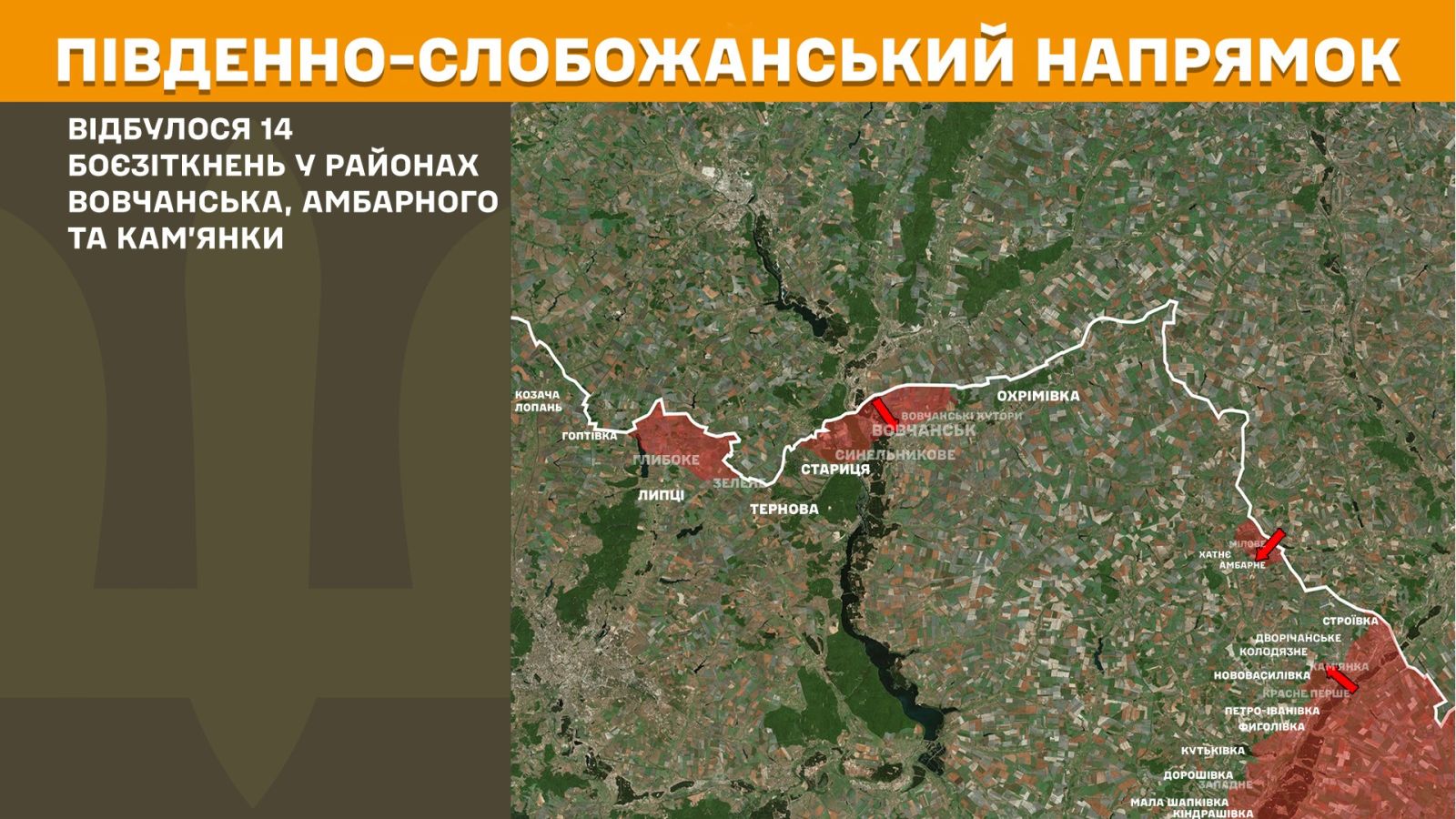 мапа генштаб зсу