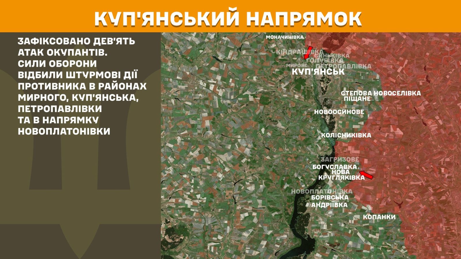 мапа генштаб зсу