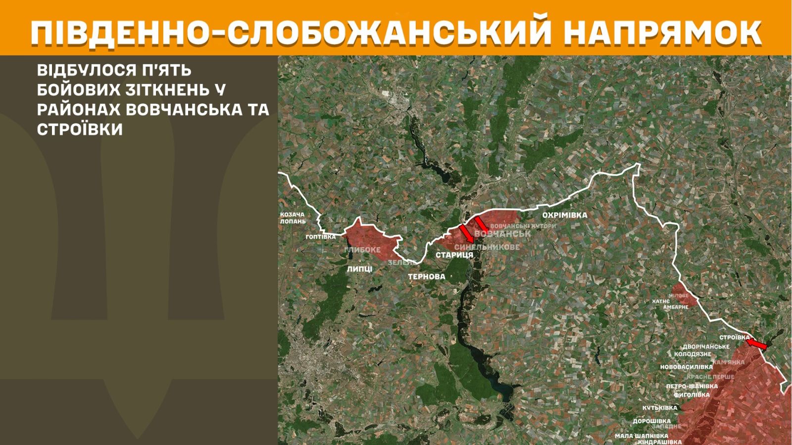 мапа генштаб зсу