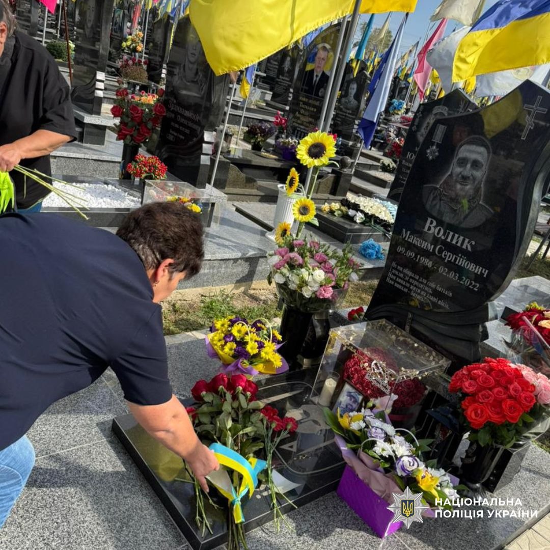 Вшанували пам’ять поліцейського Максима Волика колегі та рідні: Новини Харкова