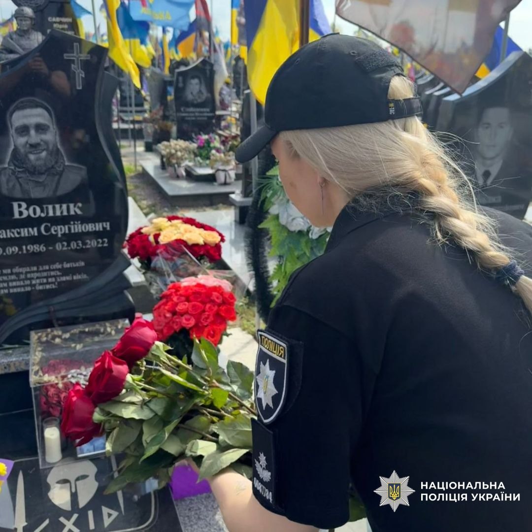 Вшанували пам’ять поліцейського Максима Волика колегі та рідні: Новини Харкова