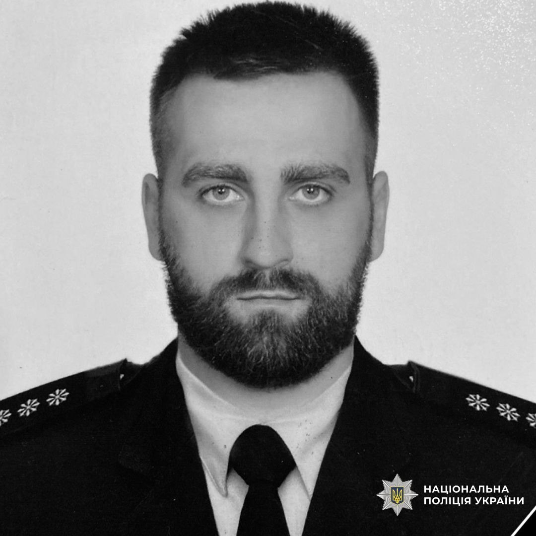 Вшанували пам’ять поліцейського Максима Волика колегі та рідні: Новини Харкова