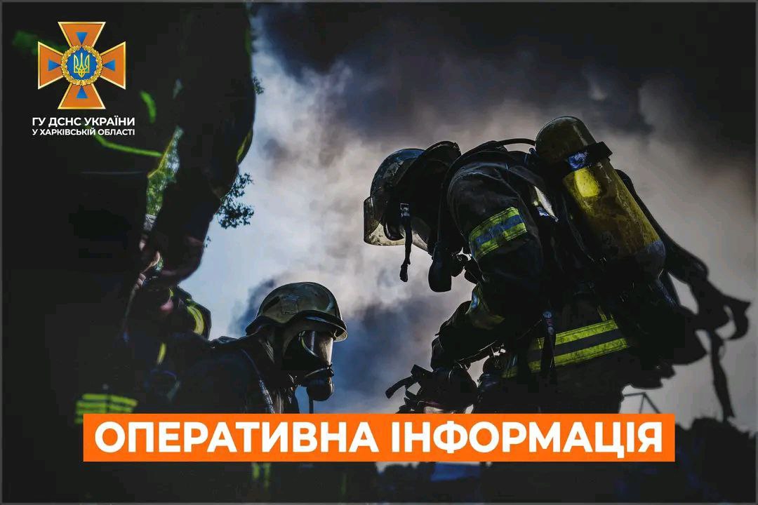 рятувальник дснс