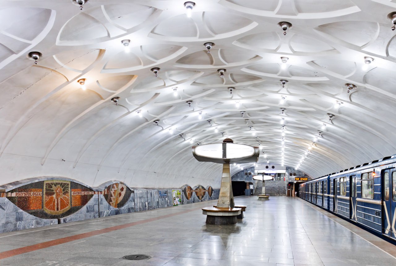 метро