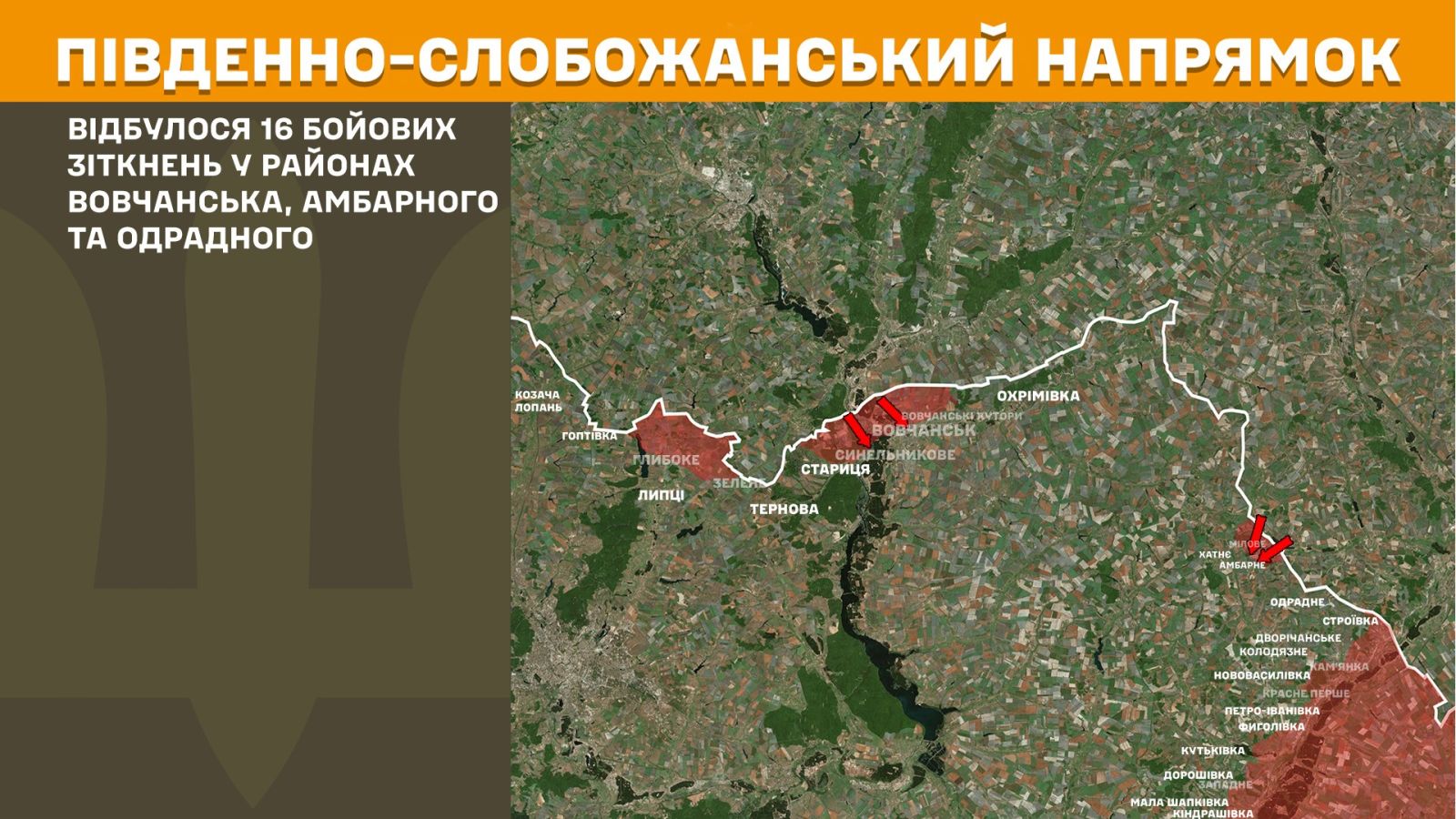 мапа генштаб зсу