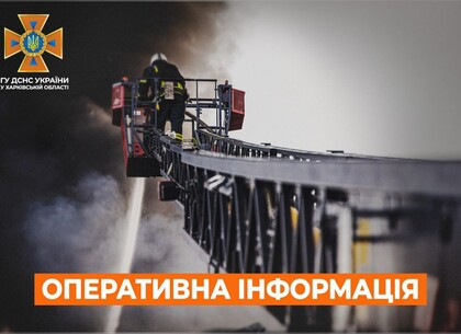 На Харківщині під час ворожих обстрілів та у пожежі загинуло двоє людей
