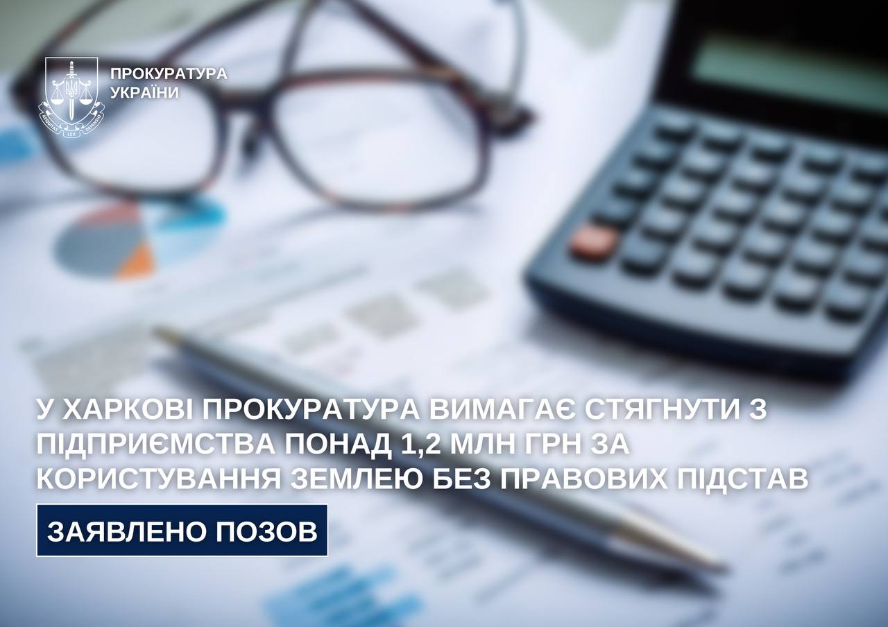 позов