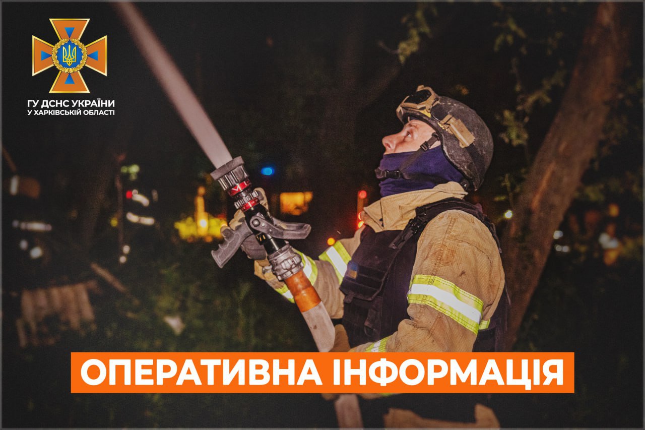 рятувальник дснс
