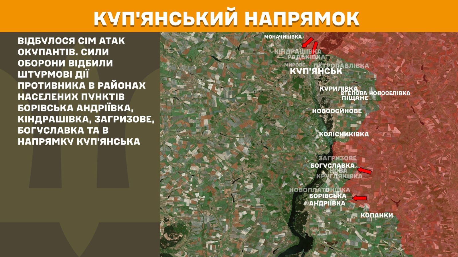 мапа генштаб зсу