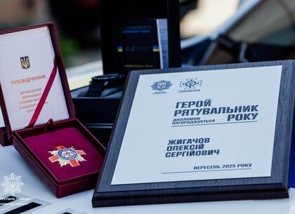 Кинувся у полум'я та врятував жінку під час обстрілу поліцейський у Харкові