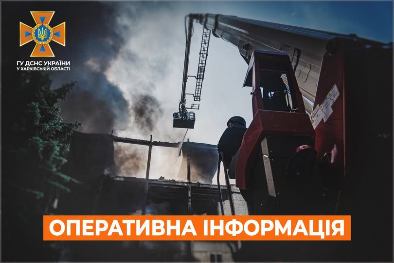 рятувальник дснс