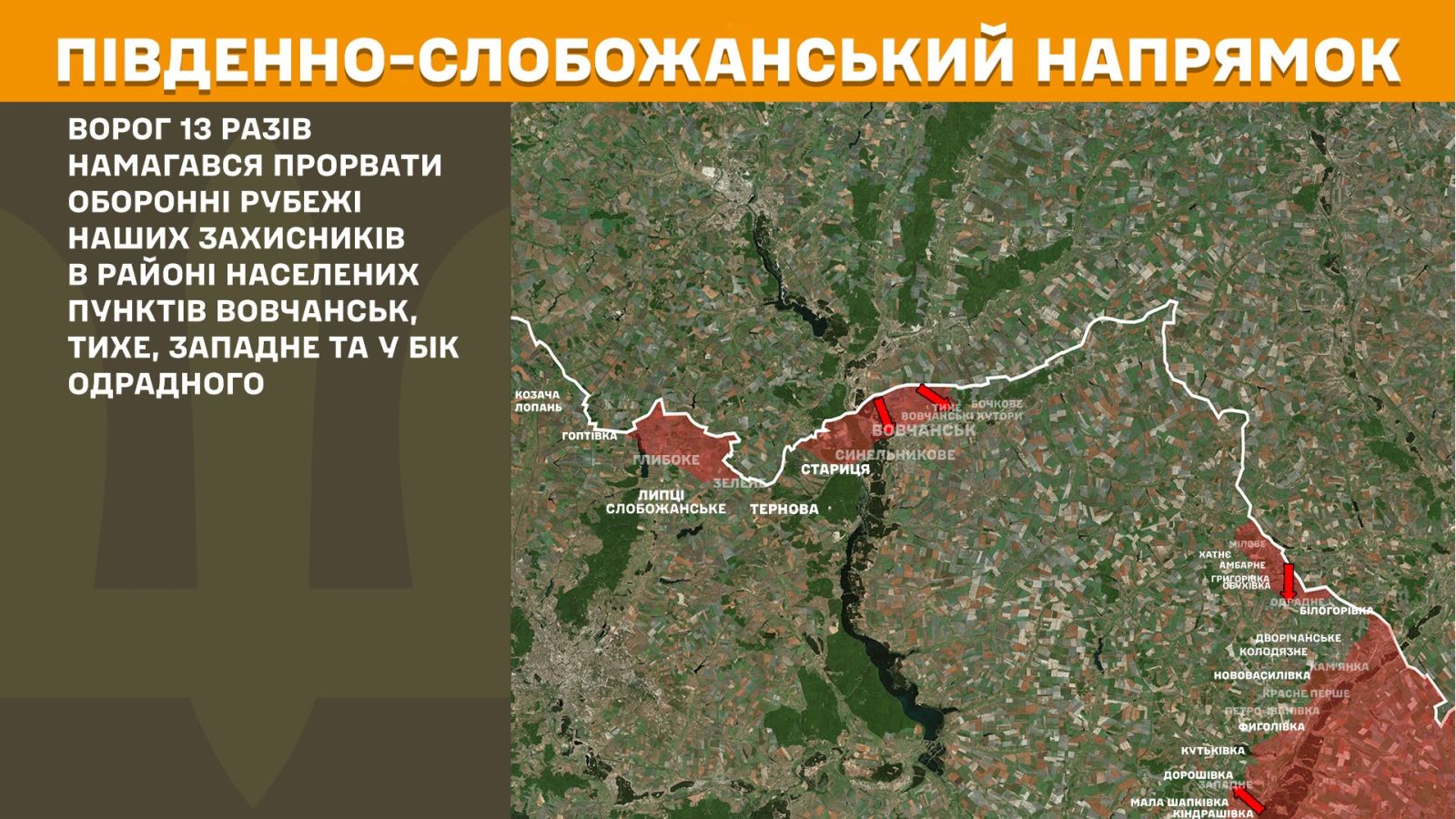мапа генштаб зсу