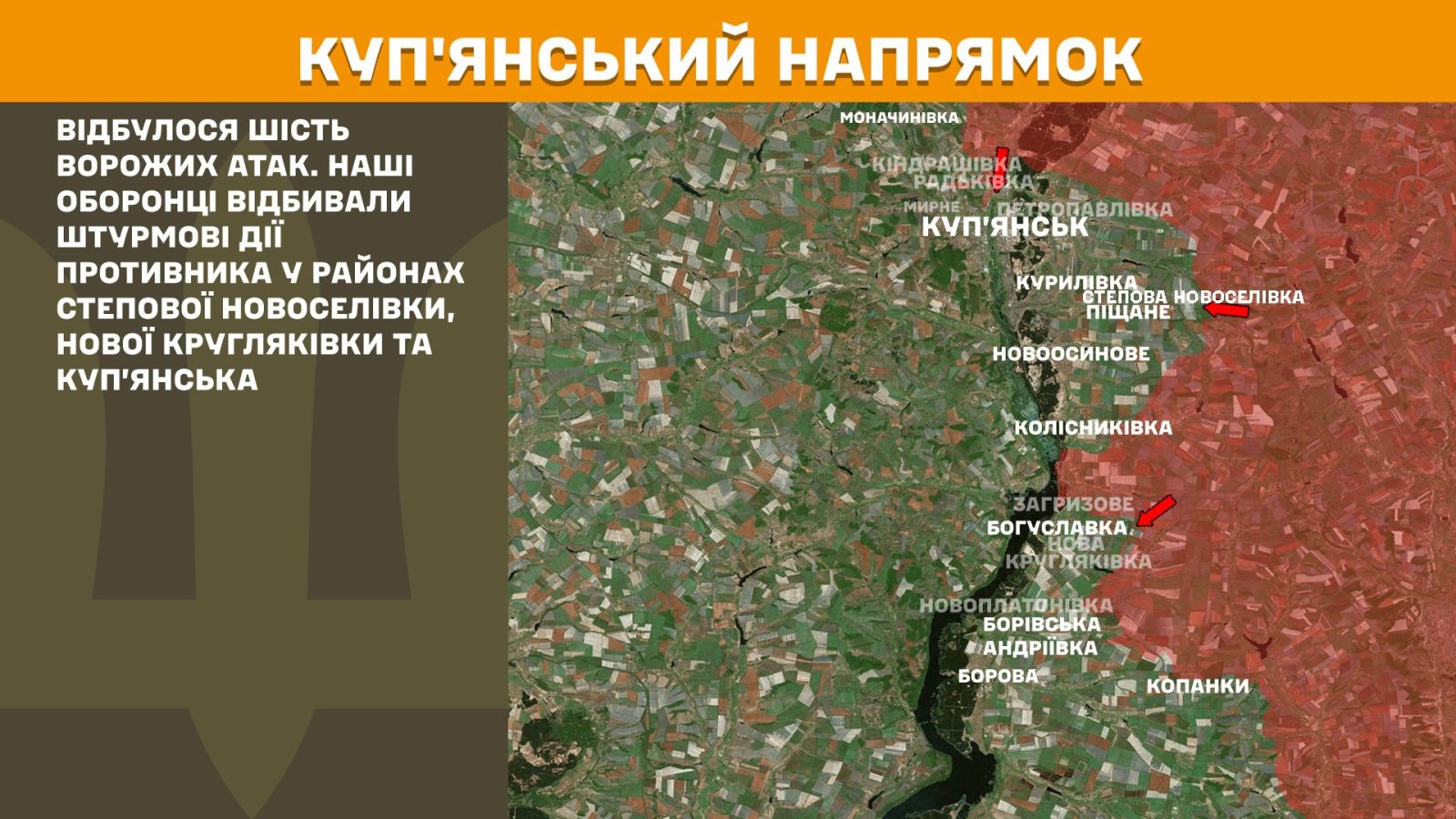 мапа генштаб зсу