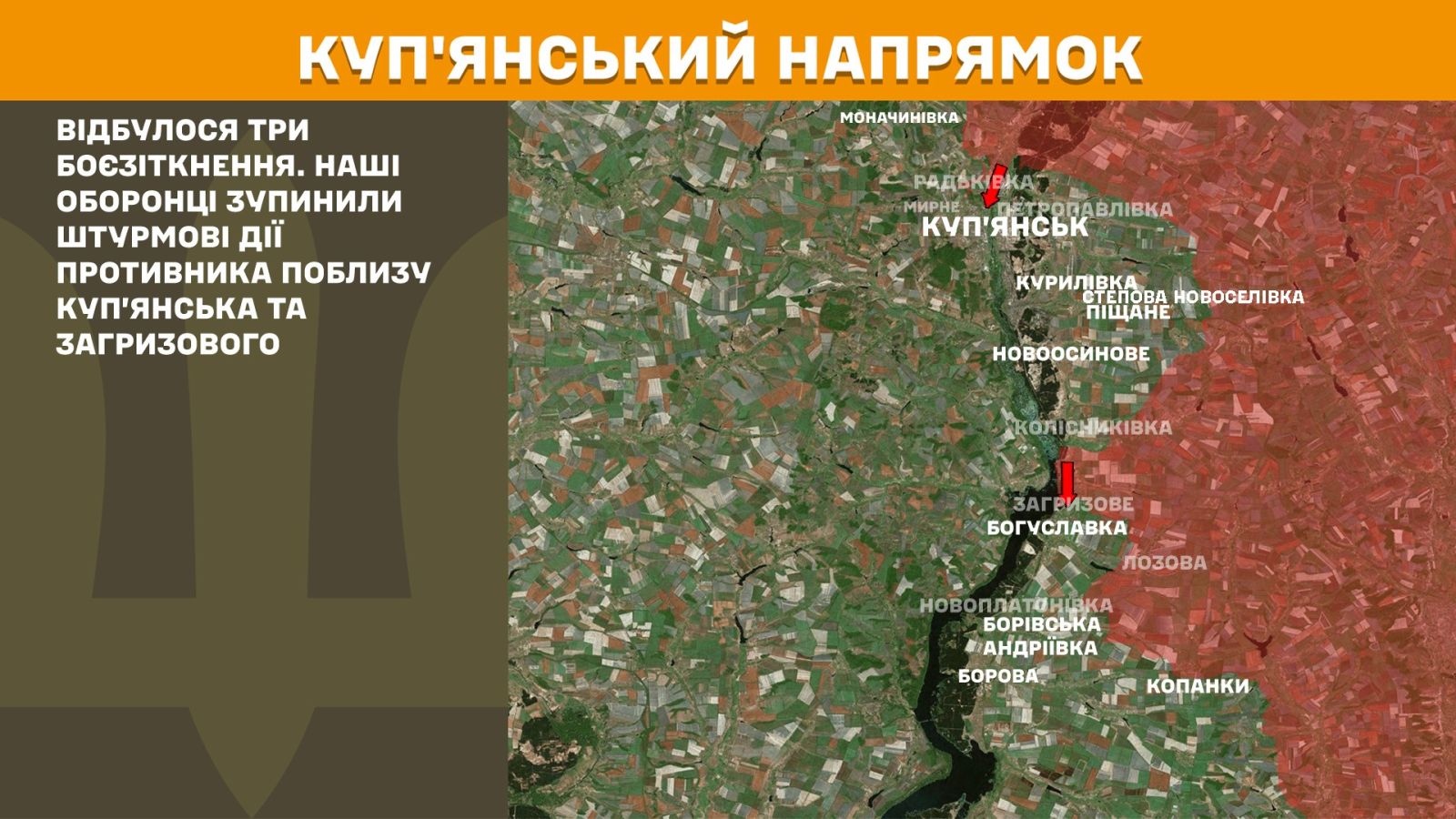 мапа генштаб зсу