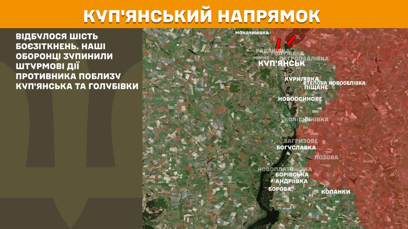 мапа генштаб зсу