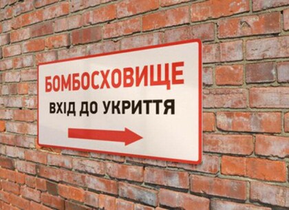 У Харкові міська влада контролює стан укриттів