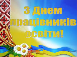 Для освіти Харкова немає слова «неможливо» - Ігор Терехов